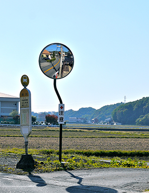 関沢バス停